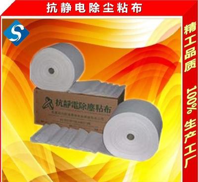 【粘塵布/抗靜電粘塵布/除塵布/清潔布/汽車清潔擦試布22cm】?jī)r(jià)格_廠家_圖片