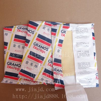 全國*粘塵布,金毛絲抹塵布,除塵粘布! *格*!