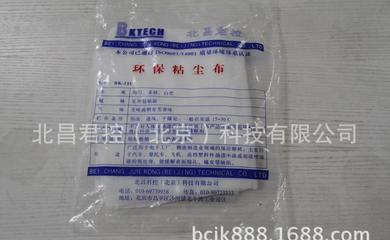 天津抗靜電除塵布010-80723333北昌君控