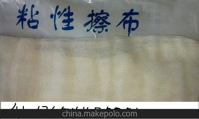粘塵布 防靜電擦布 粘性除塵布圖片,粘塵布 防靜電擦布 粘性除塵布圖片大全,長春一汽實業合成材料-