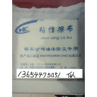 【粘塵布除塵布】粘塵布除塵布價格_粘塵布除塵布報價 - 中國供應(yīng)商