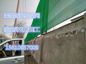 新疆齊齊哈爾專用環(huán)保擋風(fēng)墻 建筑金屬防風(fēng)抑塵網(wǎng)圖片,新疆齊齊哈爾專用環(huán)保擋風(fēng)墻 建筑金屬防風(fēng)抑塵網(wǎng)高清圖片 安平縣雨濃防護(hù)網(wǎng)廠,