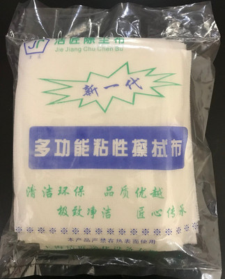 第五代汽車噴漆除塵布 粘性擦試布 清潔擦布 潔匠除塵布 粘塵布 上海除塵布